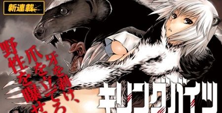 《Killing Bites》游戲化決定：獸人格斗眾人無衣？