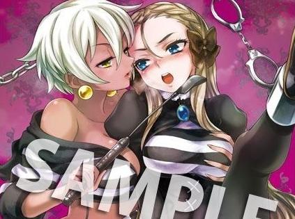 《罪惡少女2》公開部分魅惑店鋪特典彩圖預覽