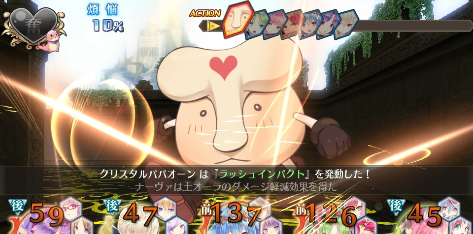 《限界凸起：萌情水晶》公開通關后新要素：怪物娘百人斬