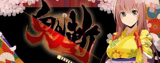 XBOXNE《鬼斬》登陸歐區：PS平臺下月正式登陸