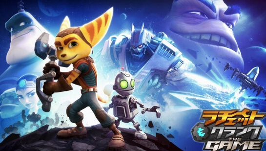 《瑞奇與叮當(dāng)》日版16年春發(fā)售決定：PV公開