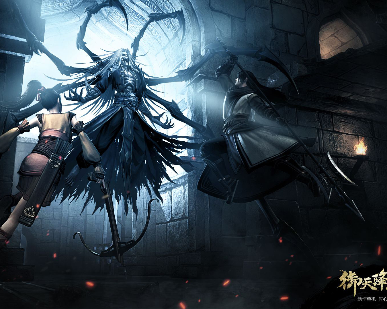 《御天降魔傳》全流程娛樂(lè)解說(shuō)視頻攻略