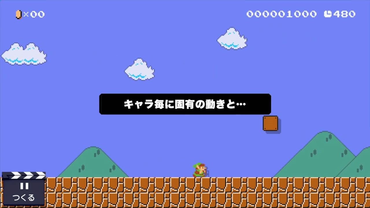 《超級馬里奧制造》新宣傳片：Amiibo聯(lián)動角色