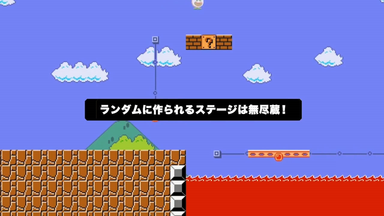 《任天堂大亂斗》新DLC：馬里奧制造主題地圖