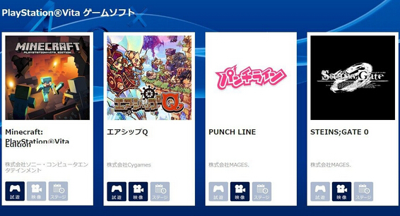 據報道《圣劍傳說：最終幻想外傳》或登陸PSV