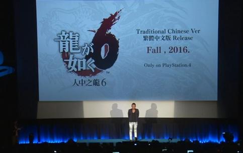 《如龍0：起誓之地》中文版銷量給力：超預期兩三倍