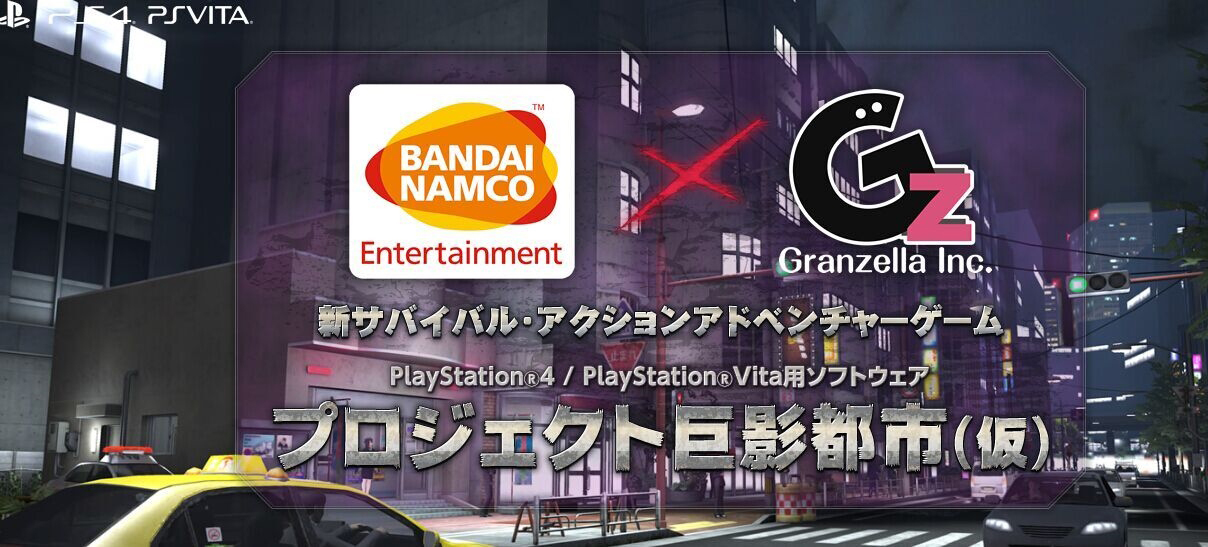 《巨影都市計劃》正式公開：幻想題材生存游戲