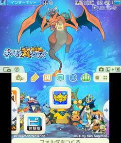 《口袋妖怪：超不可思議的迷宮》實際游戲影像