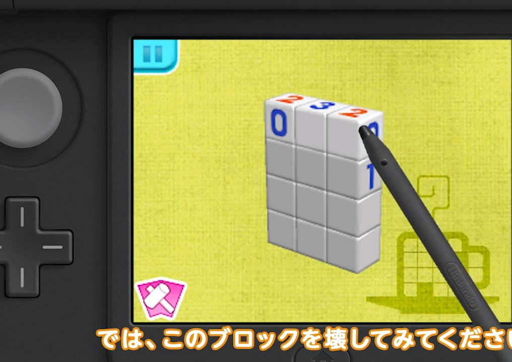 《立體繪圖方塊2》新宣傳片發(fā)布：展現(xiàn)游戲魅力