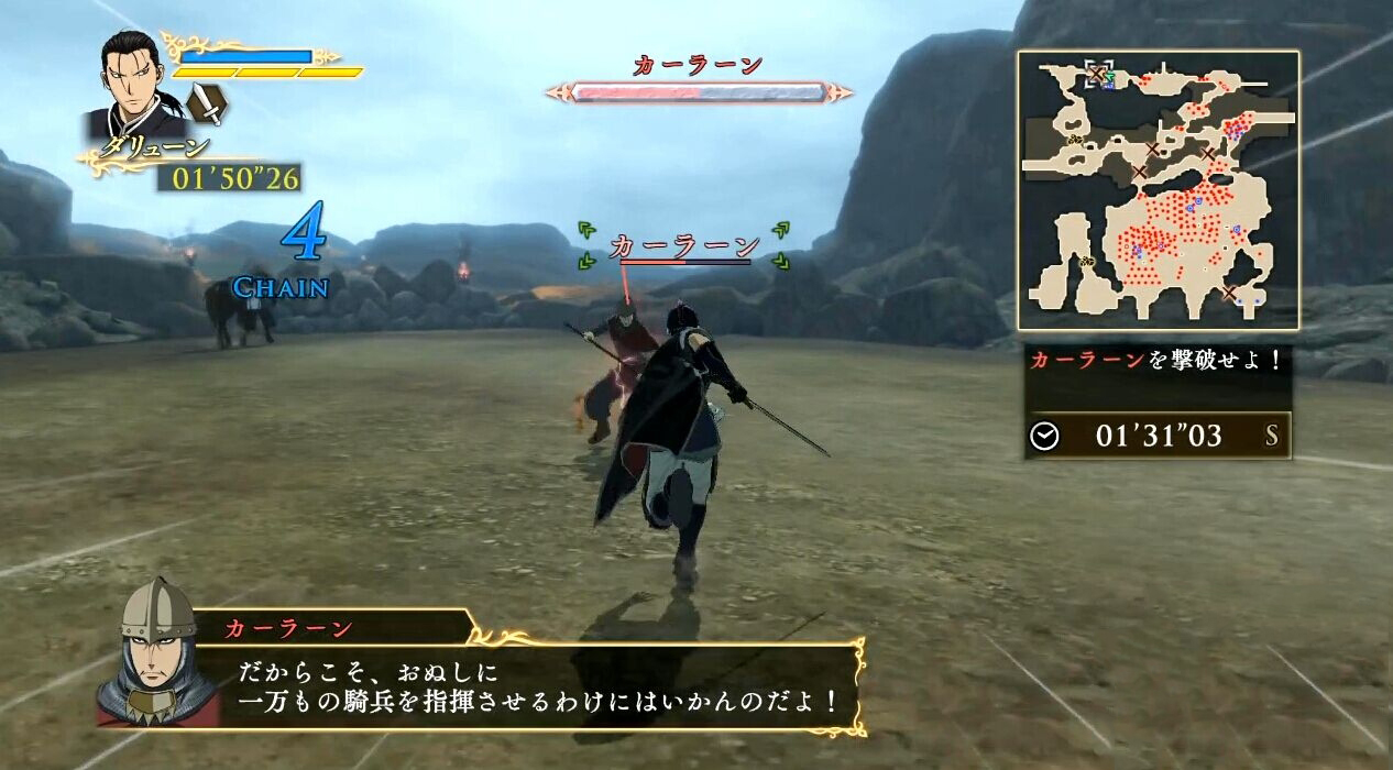 《亞爾斯蘭戰記X：無雙》體驗版解說視頻