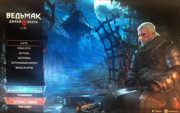 《巫師3：狂獵》DLC“石之心”新增內容公布