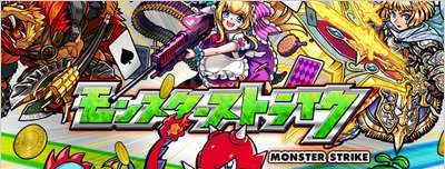 《怪物彈珠》3DS版發(fā)售日確認(rèn)：12月17日推出