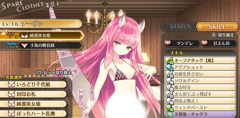 《限界凸記：萌情編年史》將推升級補丁修復胖次消失問題