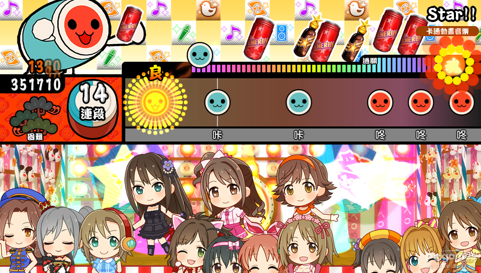 《太鼓達(dá)人V》鬼難度四倍速單手滿連擊視頻