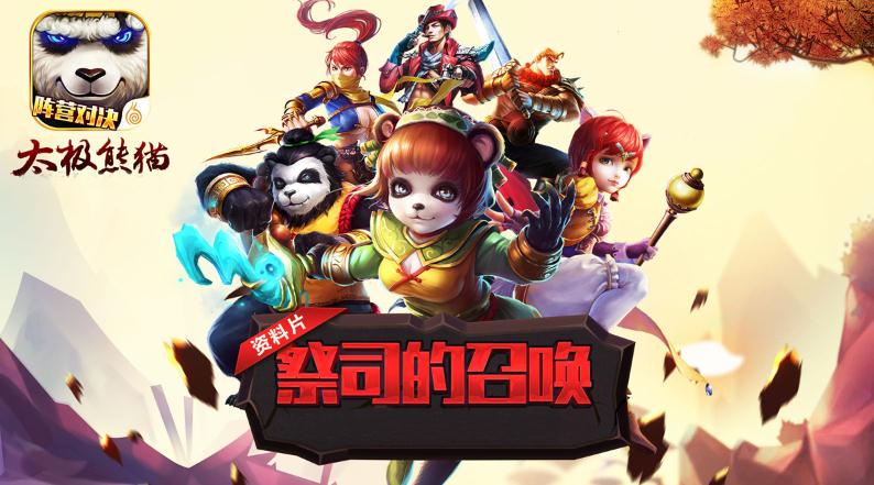 OBOX獨占首發：4K級《太極熊貓》大屏版正式上架