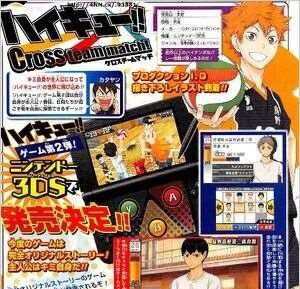 《排球少年》游戲化作品第二彈公開：登陸3DS