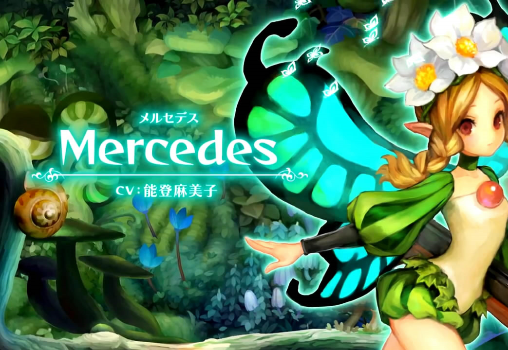 《奧丁領域：里普特拉西爾》公開康尼琉斯與梅賽德絲介紹影像