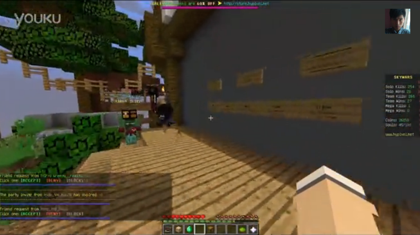 《我的世界》紅叔三個菜雞的空島三排全集