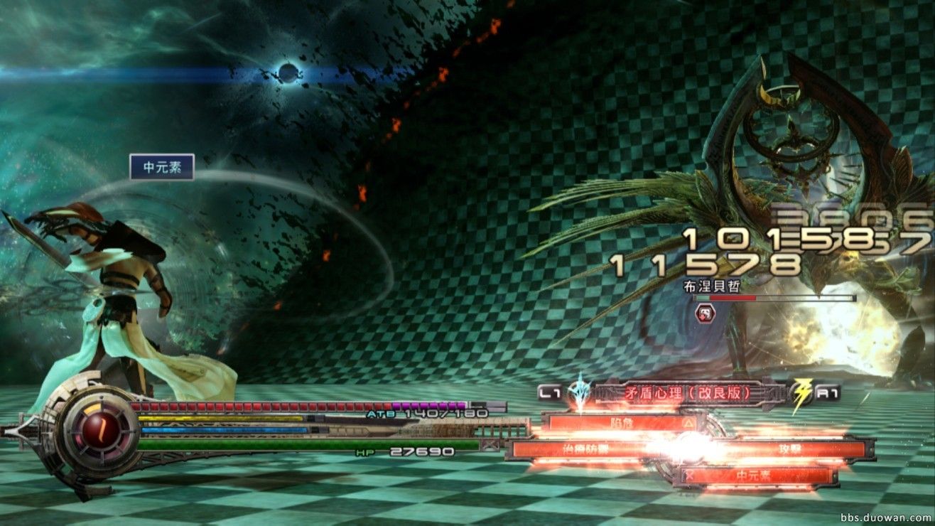 《最終幻想13：雷霆歸來》冥宮攻略