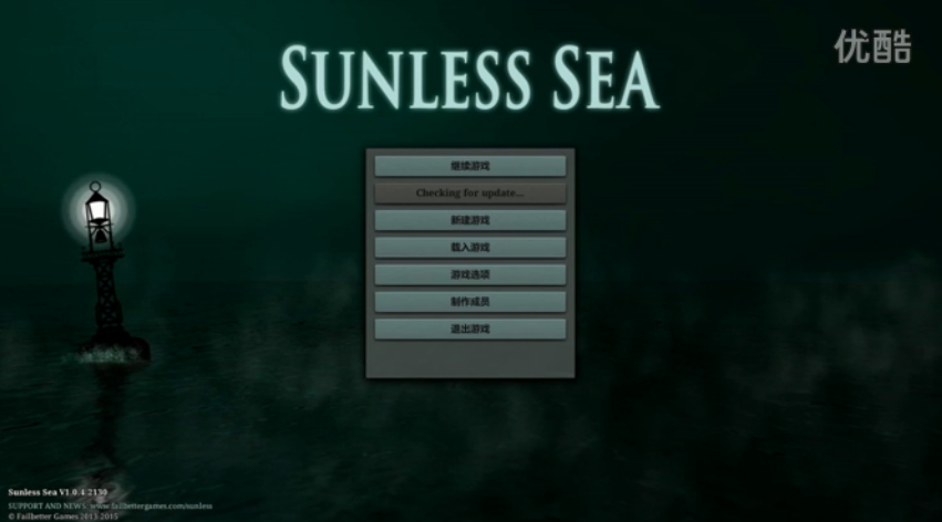 《無光之?！啡鞒掏P視頻攻略