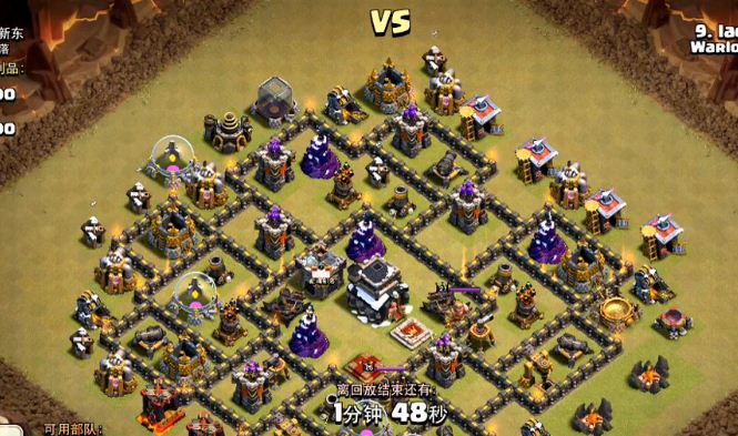 《部落沖突》九本中置陣怎么打