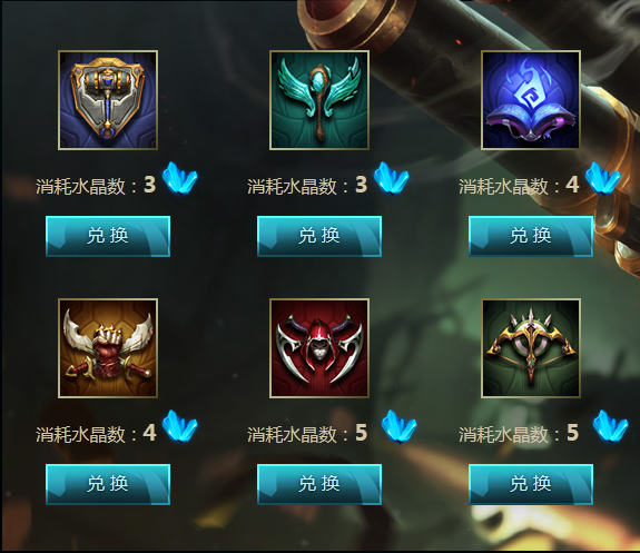 《LOL》玩預選位贏好禮活動