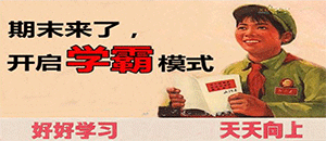 安卓学习手机软件