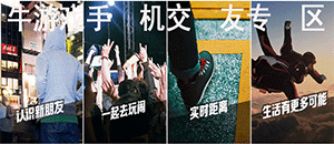 安卓交友手机软件