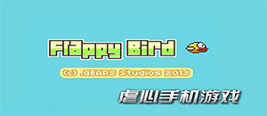 安卓虐心手機游戲大全