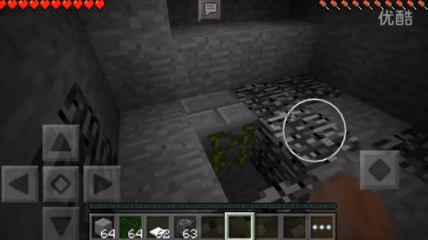 《我的世界》手機版破姬巖方法視頻攻略