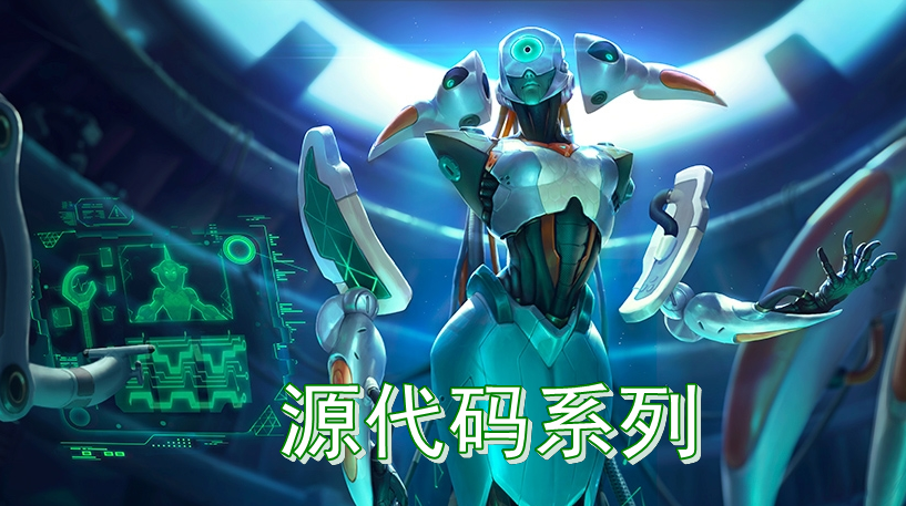 《LOL》源代碼系列皮膚大全 科幻風來襲