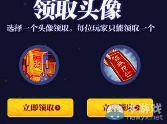 《lol》2014新年簽到領(lǐng)皮膚換頭像