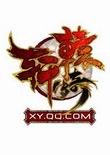 轩辕传奇单机版 中文版
