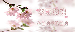 蘋果手機答題游戲大全