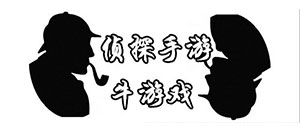 蘋果偵探手機(jī)游戲?qū)^(qū)