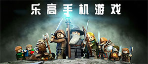 苹果乐高手机游戏大全