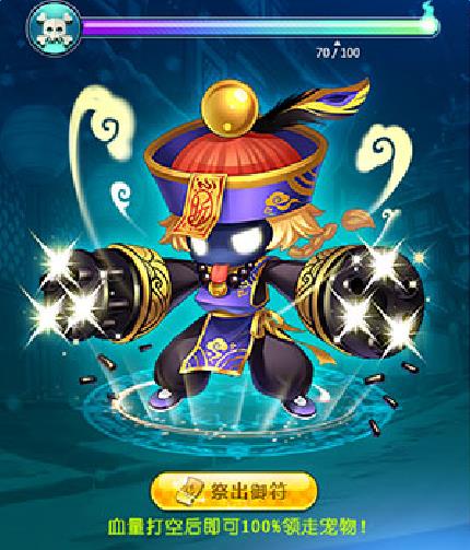 《QQ飛車》僵尸大作戰 領極品寵物”戰斗小僵尸“