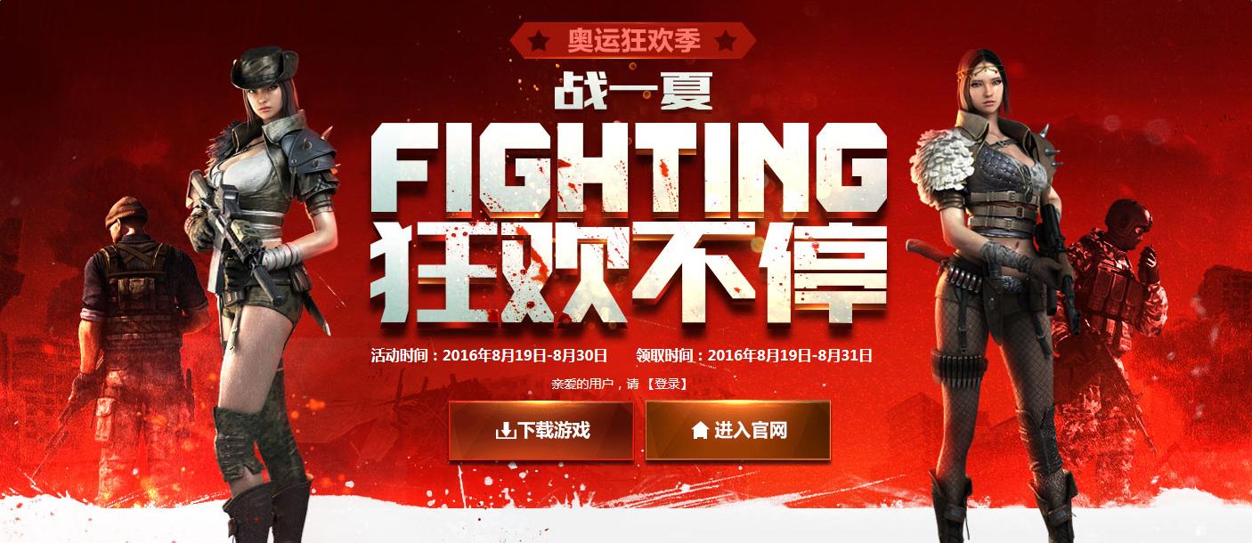 《cf》電腦管家狂歡不停 領(lǐng)永久黃金9A91