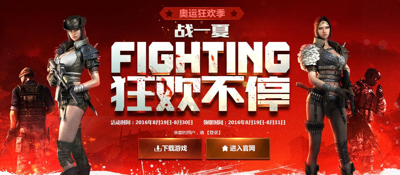 《cf》黃鉆狂歡不停 領(lǐng)永久黃金9A91