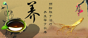 安卓手機養(yǎng)生軟件