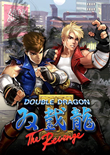 雙截龍2重制版 中文版
