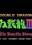 雙截龍3無(wú)敵版 中文版