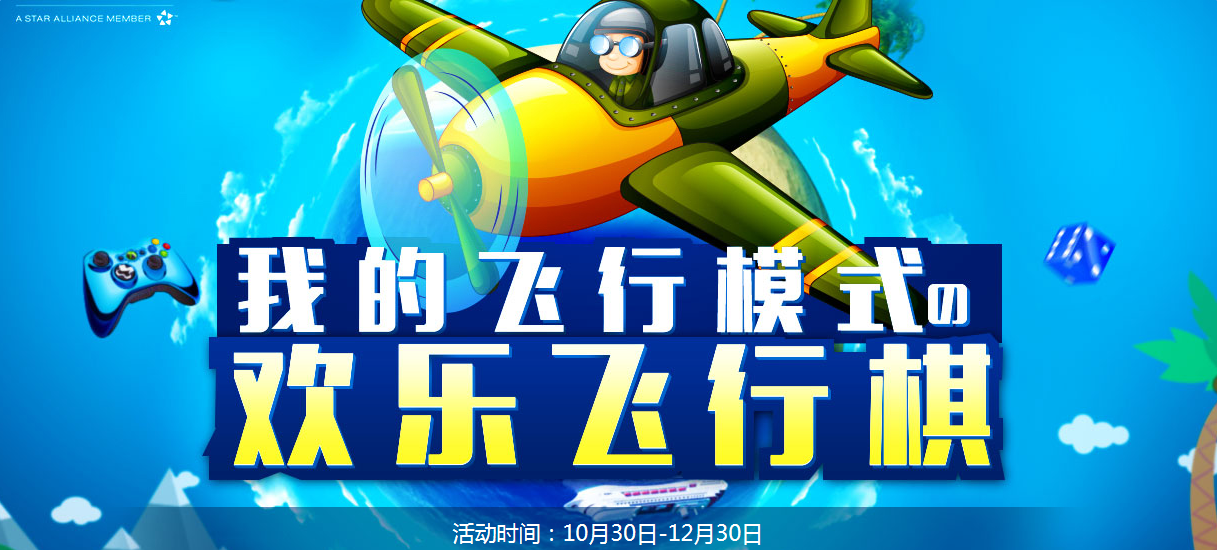 cf心悅會員歡樂飛行棋活動 領(lǐng)雷蛇沖鋒槍