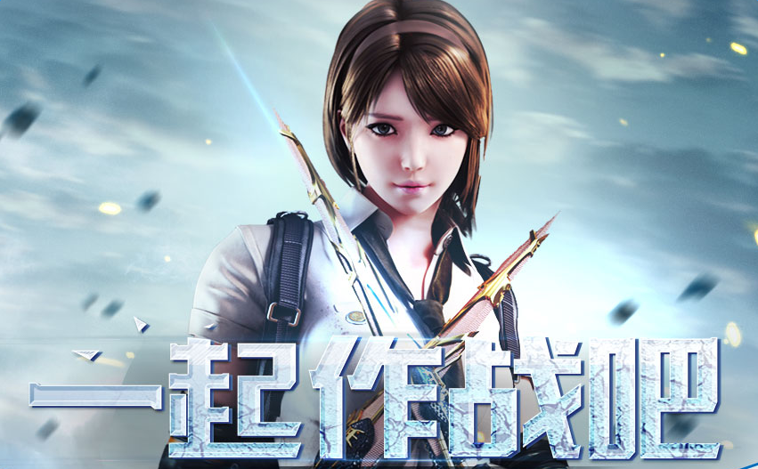 CF一起作戰(zhàn)吧活動(dòng)匯總 抽獎(jiǎng)王者武器