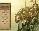 骑马与砍杀：战团：潘德的预言新时代1.32