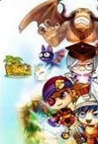 冒险岛单机版2016