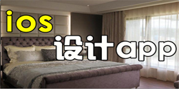 蘋果版手機設計app大全