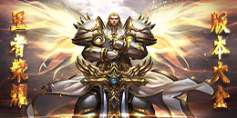 安卓王者榮耀版本大全