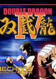 雙截龍4 中文版