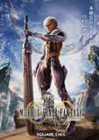 最終幻想:莫比烏斯 PC中文版